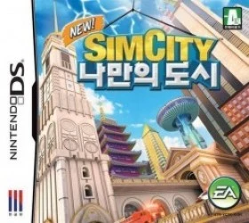 SimCity – Creator (CoolPoint) Rom